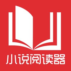 移民菲律宾有什么要求(移民新要求)